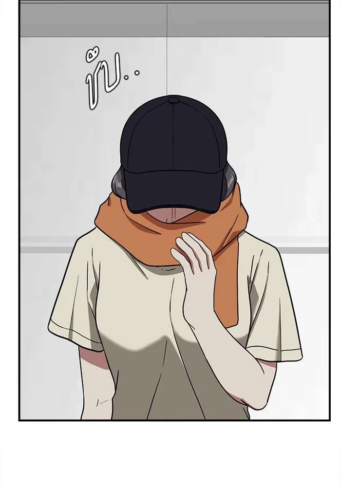 ช่วยเปลี่ยนฉันที ตอนที่ 79. ชิมแชวอน 4 รูปที่ 49