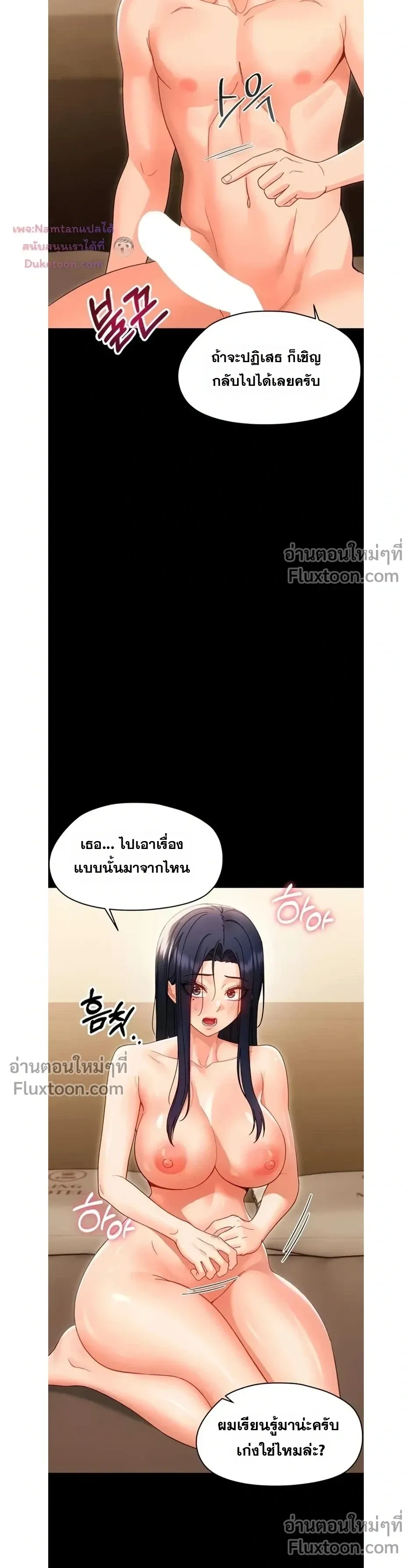 Doujin-Lc- อ่าน โดจิน มังฮวา เกาหลี ญี่ปุ่น จีน แปลไทย Small Beast ไอ้เด็กนี่มันร้ายยยย ตอนที่ 1 2 3 4 5 6 7 8 9 10 11 12 13 14 ฟรี ไม่มีโฆษณา อ่าน โดจิน Manhwa เกาหลี ญี่ปุ่น จีน เรามีครบ คัดมาให้เน้นๆ โดจิน 18+ รับประกันความฟินโดย  Doujin Lc