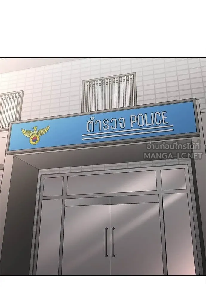 สนามเด็กล่า ตอนที่ 74 รูปที่ 101