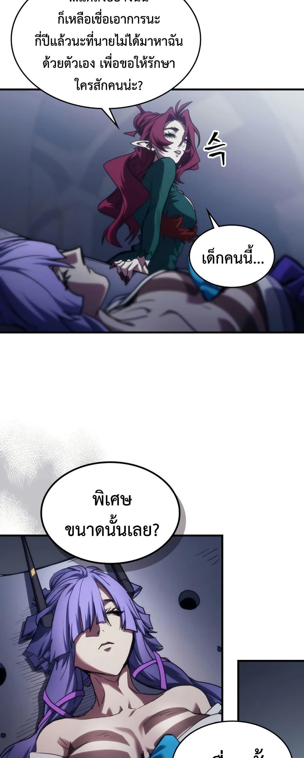 Manga-lc-com อ่านมังงะ อ่านการ์ตูน ออนไลน์ ฟรี Mr Devourer, Please Act Like a Final Boss ตอนที่ 1 2 3 4 5 6 7 8 9 10 11 12 13 14 ฟรี ไม่มีโฆษณา Manga-lc - อ่าน มังงะ อ่าน การ์ตูน ออนไลน์ อ่านมังงะ ฟรี