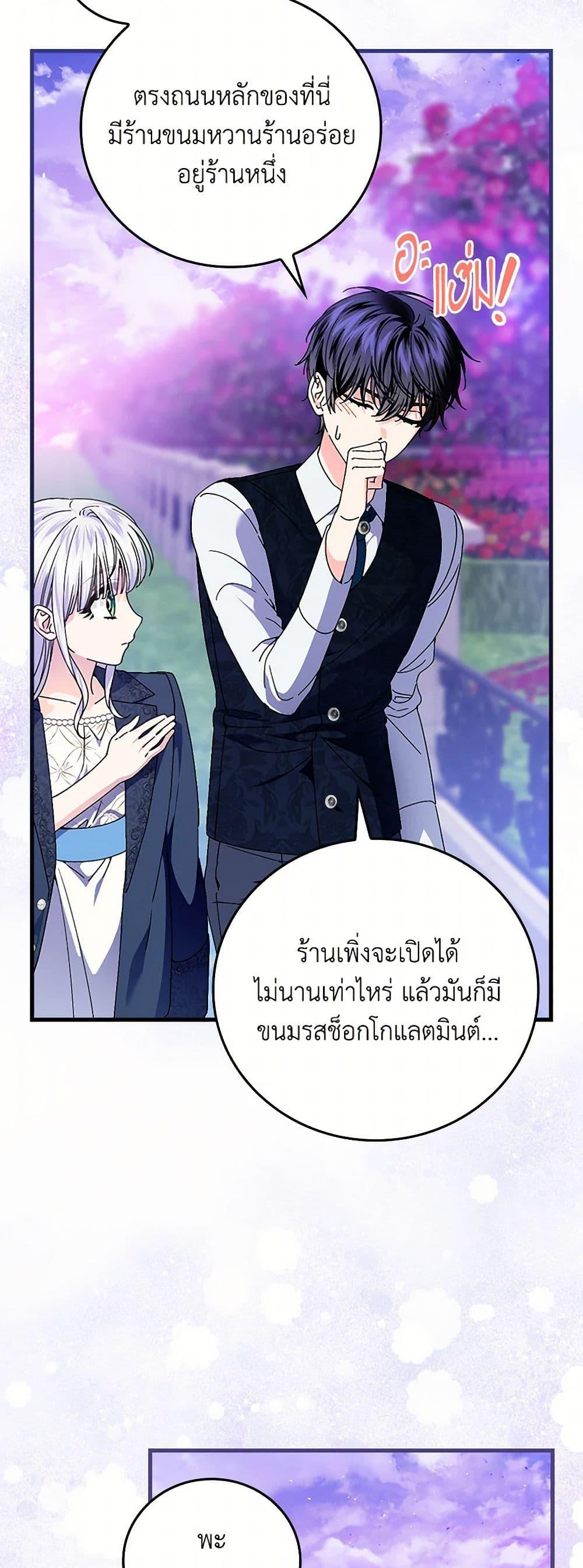 Manga-lc-com อ่านมังงะ อ่านการ์ตูน ออนไลน์ ฟรี The Perfect Plan for a Fairy-Tale Ending ตอนที่ 1 2 3 4 5 6 7 8 9 10 11 12 13 14 ฟรี ไม่มีโฆษณา Manga-lc - อ่าน มังงะ อ่าน การ์ตูน ออนไลน์ อ่านมังงะ ฟรี