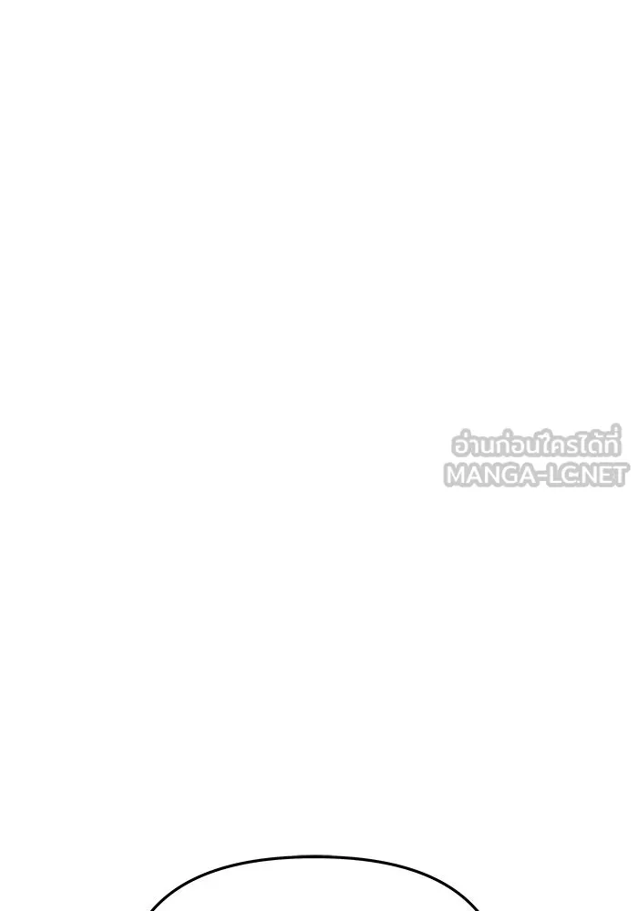 เกมรักจับสามี ตอนที่ 56 รูปที่ 132