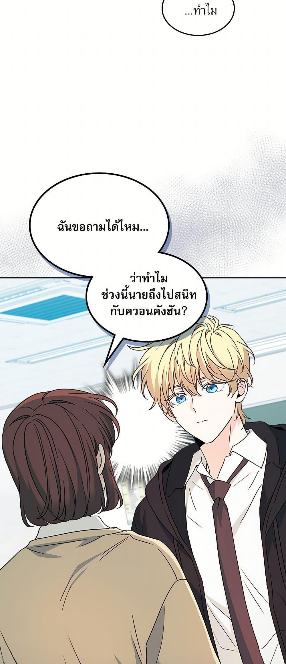 Manga-lc-com อ่านมังงะ อ่านการ์ตูน ออนไลน์ ฟรี My Life as an Internet Novel ตอนที่ 1 2 3 4 5 6 7 8 9 10 11 12 13 14 ฟรี ไม่มีโฆษณา Manga-lc - อ่าน มังงะ อ่าน การ์ตูน ออนไลน์ อ่านมังงะ ฟรี