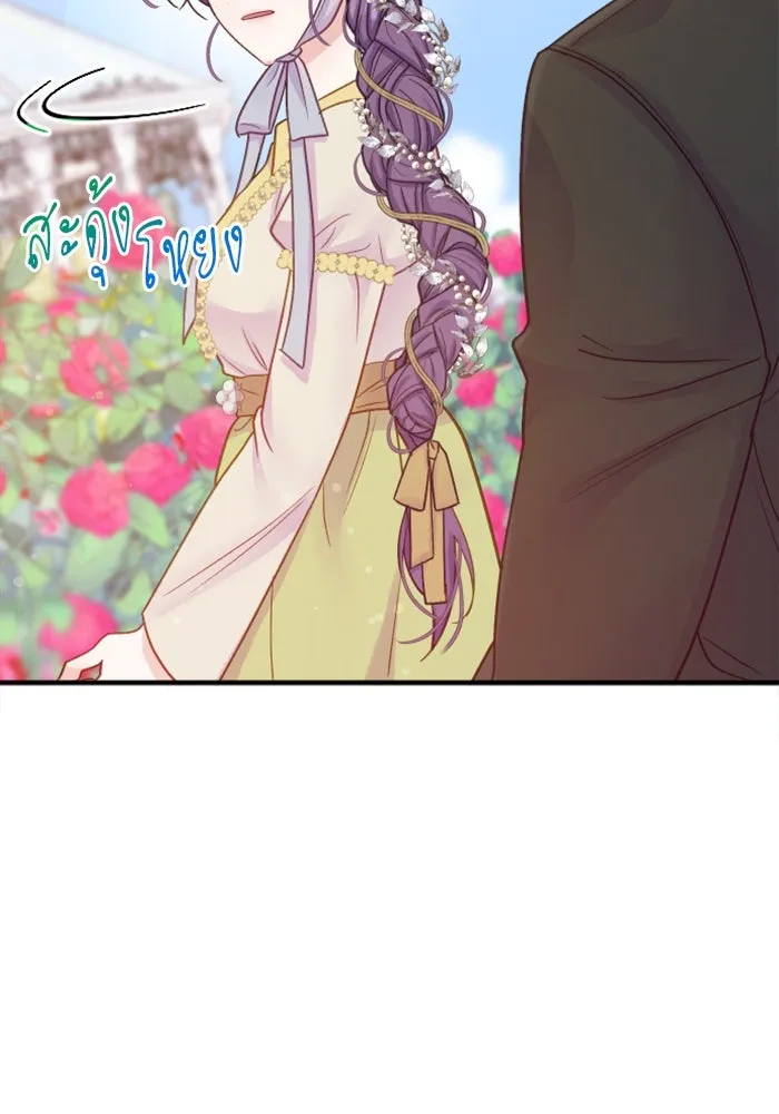 ไม่รักให้ตาย ตอนที่ 3 รูปที่ 16