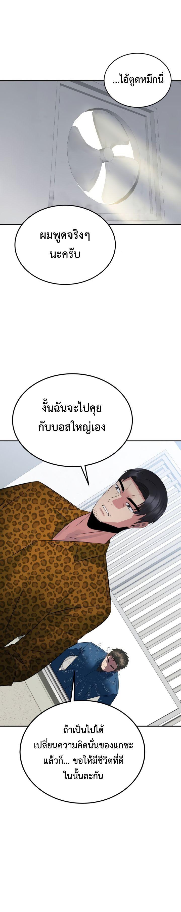 Manga-lc-com อ่านมังงะ อ่านการ์ตูน ออนไลน์ ฟรี The Reincarnated Cop Who Strikes With Wealth ตอนที่ 1 2 3 4 5 6 7 8 9 10 11 12 13 14 ฟรี ไม่มีโฆษณา Manga-lc - อ่าน มังงะ อ่าน การ์ตูน ออนไลน์ อ่านมังงะ ฟรี