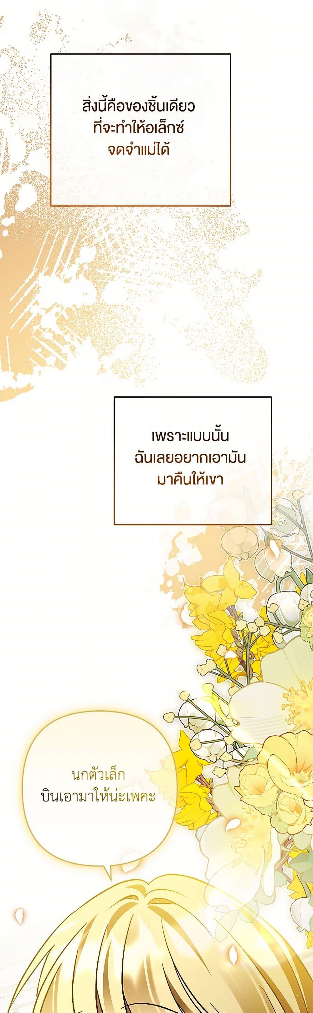 Manga-lc-com อ่านมังงะ อ่านการ์ตูน ออนไลน์ ฟรี The Male Lead Proposed to Me ตอนที่ 1 2 3 4 5 6 7 8 9 10 11 12 13 14 ฟรี ไม่มีโฆษณา Manga-lc - อ่าน มังงะ อ่าน การ์ตูน ออนไลน์ อ่านมังงะ ฟรี