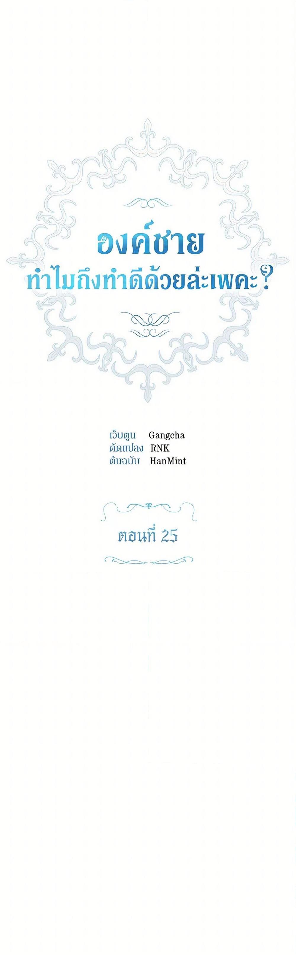 Manga-lc-com อ่านมังงะ อ่านการ์ตูน ออนไลน์ ฟรี Prince, Why Are You Nice to Me ตอนที่ 1 2 3 4 5 6 7 8 9 10 11 12 13 14 ฟรี ไม่มีโฆษณา Manga-lc - อ่าน มังงะ อ่าน การ์ตูน ออนไลน์ อ่านมังงะ ฟรี