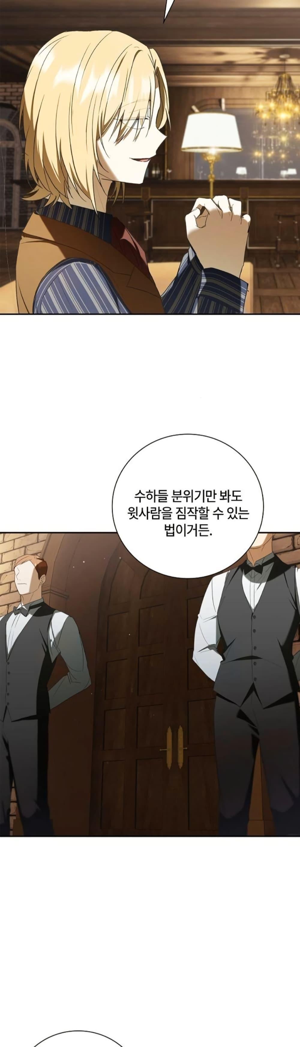 Manga-lc-com อ่านมังงะ อ่านการ์ตูน ออนไลน์ ฟรี Monster Genius Players Really Like Me ตอนที่ 1 2 3 4 5 6 7 8 9 10 11 12 13 14 ฟรี ไม่มีโฆษณา Manga-lc - อ่าน มังงะ อ่าน การ์ตูน ออนไลน์ อ่านมังงะ ฟรี