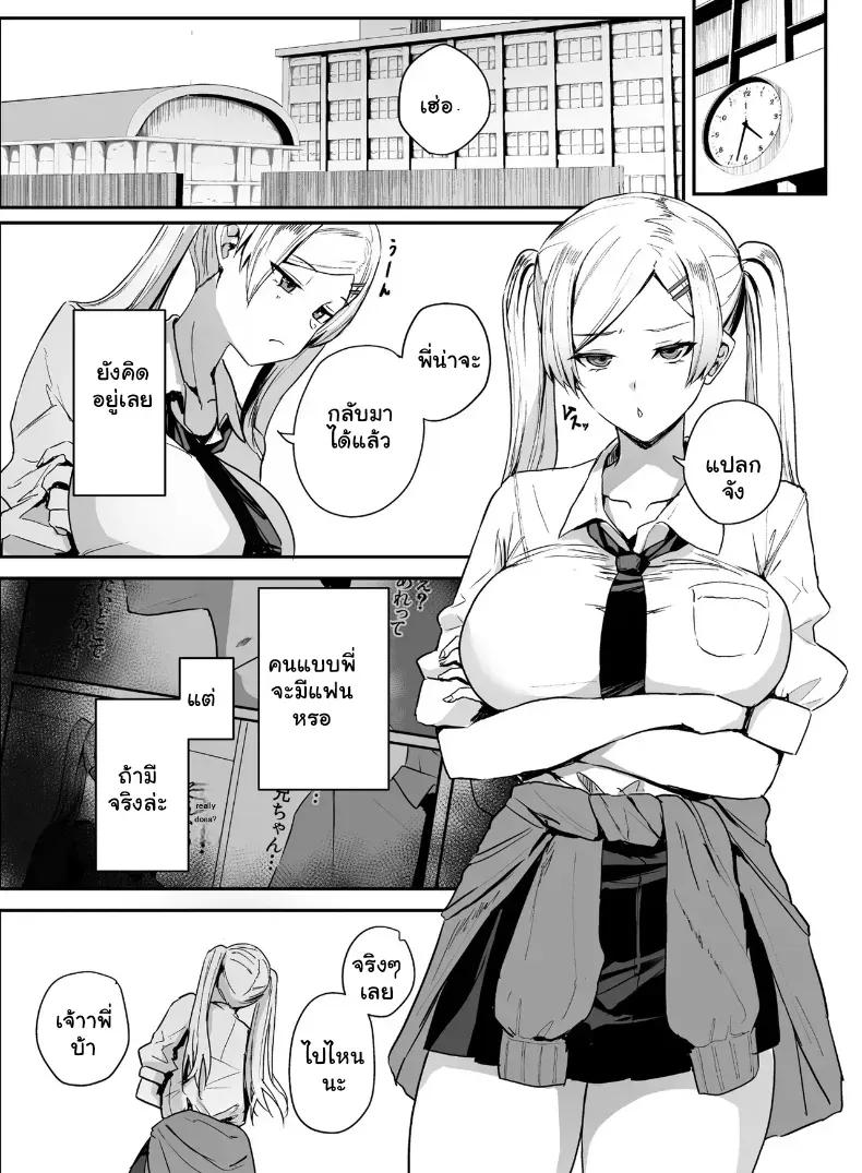 Doujin-Lc- อ่าน โดจิน มังฮวา เกาหลี ญี่ปุ่น จีน แปลไทย คำชวนสุดเร่าร้อนของยัยคนสวย ทำเอาหนุ่มไร้เสน่ห์ใจแตกทันที ตอนที่ 1 2 3 4 5 6 7 8 9 10 11 12 13 14 ฟรี ไม่มีโฆษณา อ่าน โดจิน Manhwa เกาหลี ญี่ปุ่น จีน เรามีครบ คัดมาให้เน้นๆ โดจิน 18+ รับประกันความฟินโดย  Doujin Lc