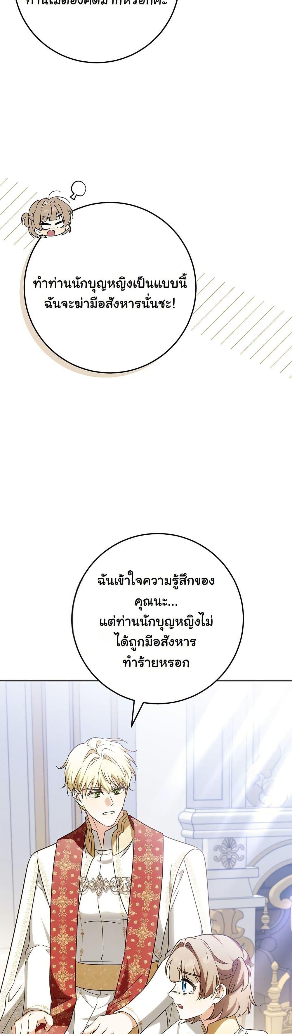 Manga-lc-com อ่านมังงะ อ่านการ์ตูน ออนไลน์ ฟรี I Will Buy Divine Power With Money! ตอนที่ 1 2 3 4 5 6 7 8 9 10 11 12 13 14 ฟรี ไม่มีโฆษณา Manga-lc - อ่าน มังงะ อ่าน การ์ตูน ออนไลน์ อ่านมังงะ ฟรี