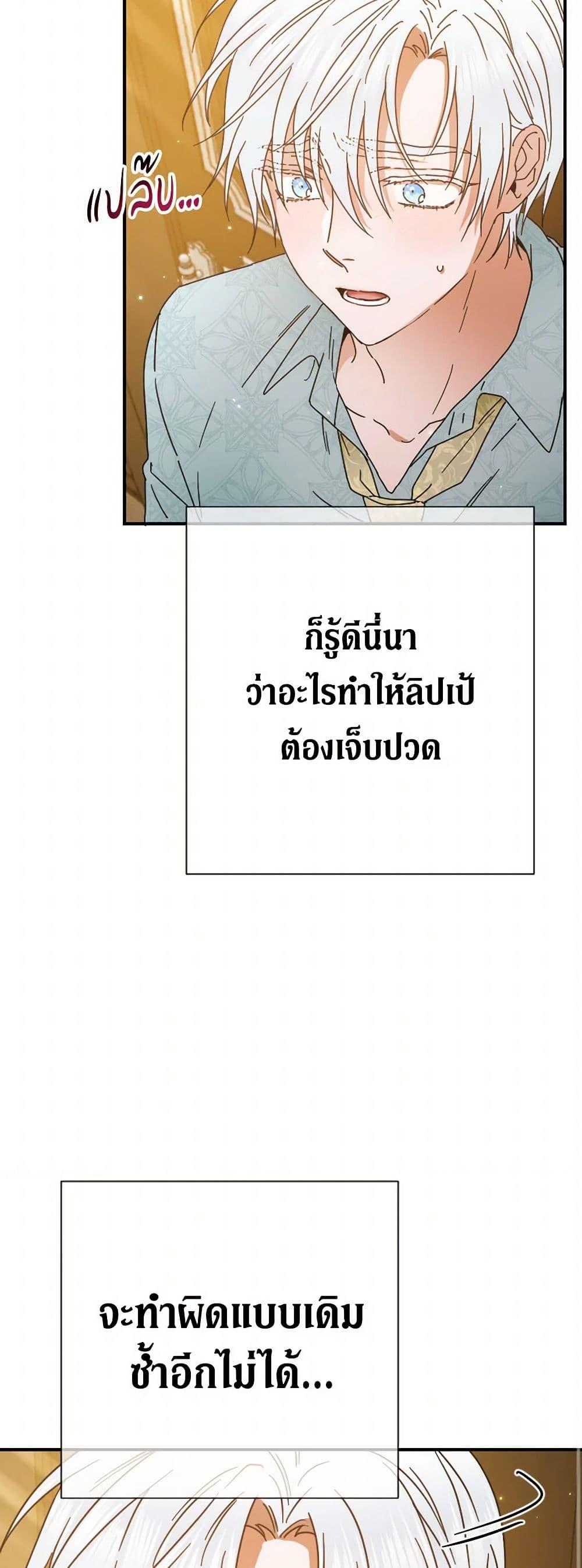 Manga-lc-com อ่านมังงะ อ่านการ์ตูน ออนไลน์ ฟรี Lady Baby ตอนที่ 1 2 3 4 5 6 7 8 9 10 11 12 13 14 ฟรี ไม่มีโฆษณา Manga-lc - อ่าน มังงะ อ่าน การ์ตูน ออนไลน์ อ่านมังงะ ฟรี