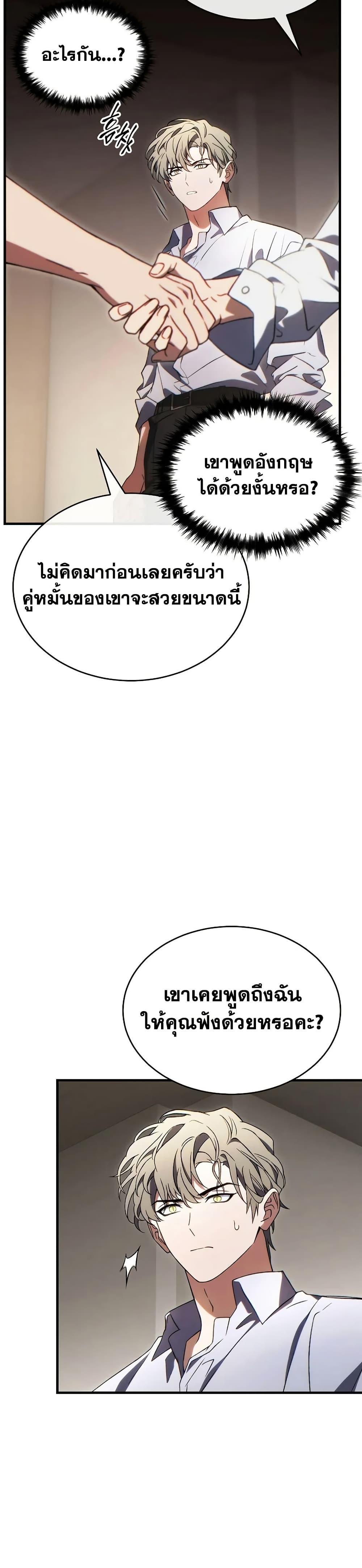 Manga-lc-com อ่านมังงะ อ่านการ์ตูน ออนไลน์ ฟรี The 100th Regression of the Max-Level Player ตอนที่ 1 2 3 4 5 6 7 8 9 10 11 12 13 14 ฟรี ไม่มีโฆษณา Manga-lc - อ่าน มังงะ อ่าน การ์ตูน ออนไลน์ อ่านมังงะ ฟรี