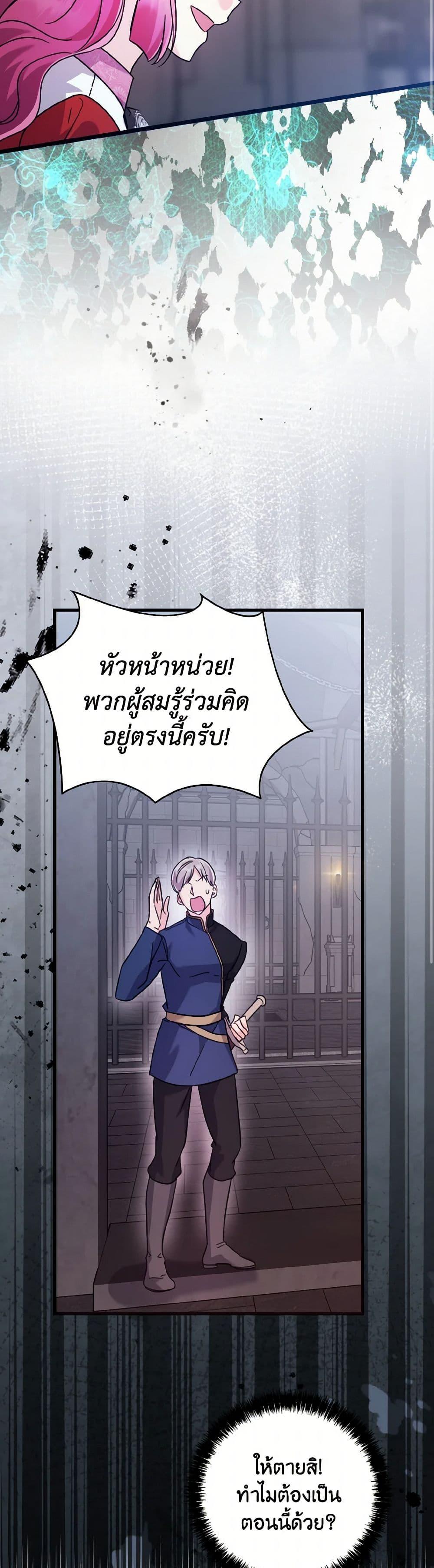 Manga-lc-com อ่านมังงะ อ่านการ์ตูน ออนไลน์ ฟรี I Don’t Want to Work! ตอนที่ 1 2 3 4 5 6 7 8 9 10 11 12 13 14 ฟรี ไม่มีโฆษณา Manga-lc - อ่าน มังงะ อ่าน การ์ตูน ออนไลน์ อ่านมังงะ ฟรี