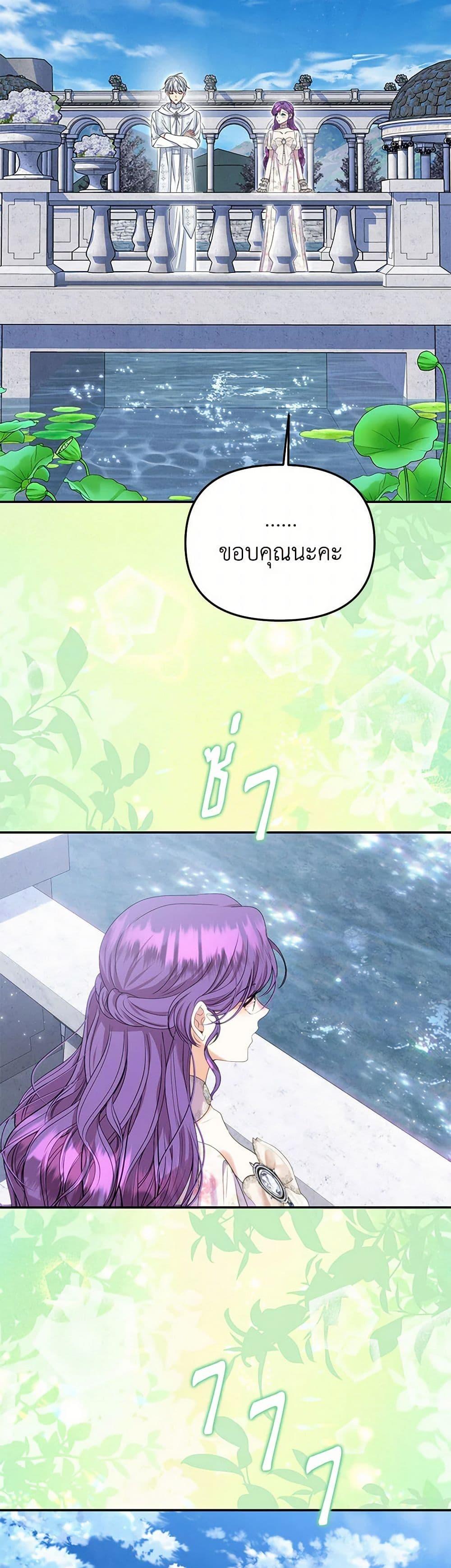 Manga-lc-com อ่านมังงะ อ่านการ์ตูน ออนไลน์ ฟรี Materialistic Princess ตอนที่ 1 2 3 4 5 6 7 8 9 10 11 12 13 14 ฟรี ไม่มีโฆษณา Manga-lc - อ่าน มังงะ อ่าน การ์ตูน ออนไลน์ อ่านมังงะ ฟรี