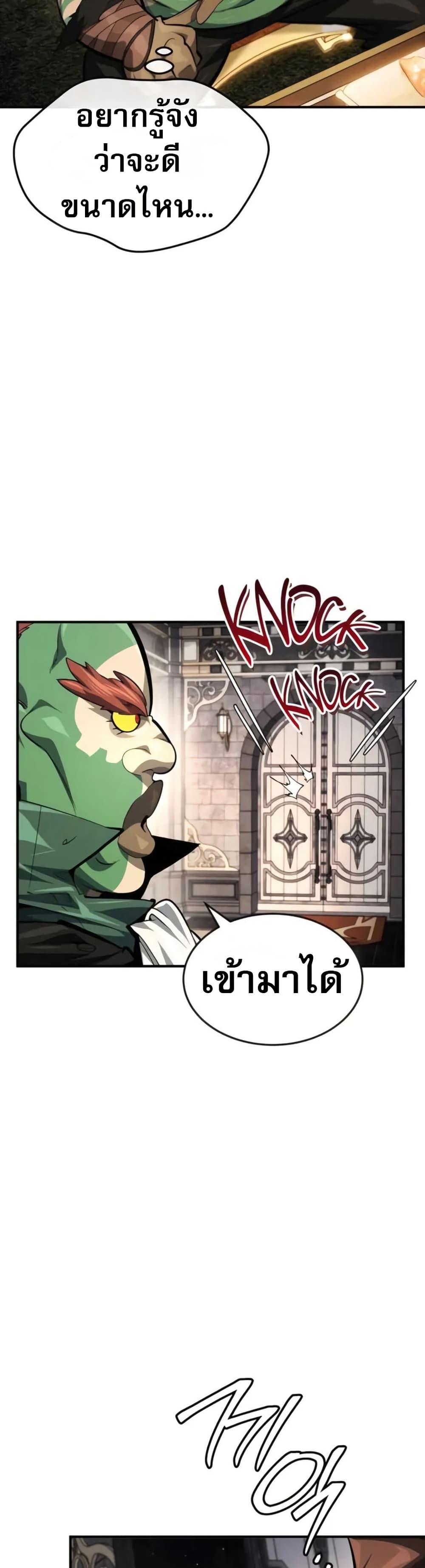 Manga-lc-com อ่านมังงะ อ่านการ์ตูน ออนไลน์ ฟรี There’s No Such Thing as a Bad Hero in the World ตอนที่ 1 2 3 4 5 6 7 8 9 10 11 12 13 14 ฟรี ไม่มีโฆษณา Manga-lc - อ่าน มังงะ อ่าน การ์ตูน ออนไลน์ อ่านมังงะ ฟรี