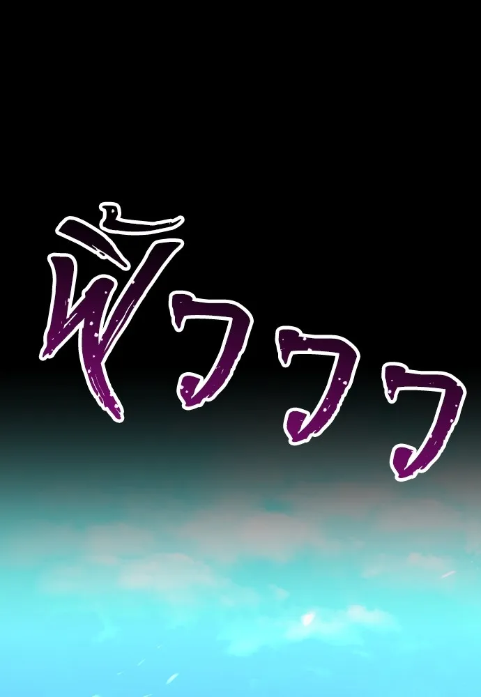 เส้นทางสู่เทพมาร ตอนที่ 1 รูปที่ 13