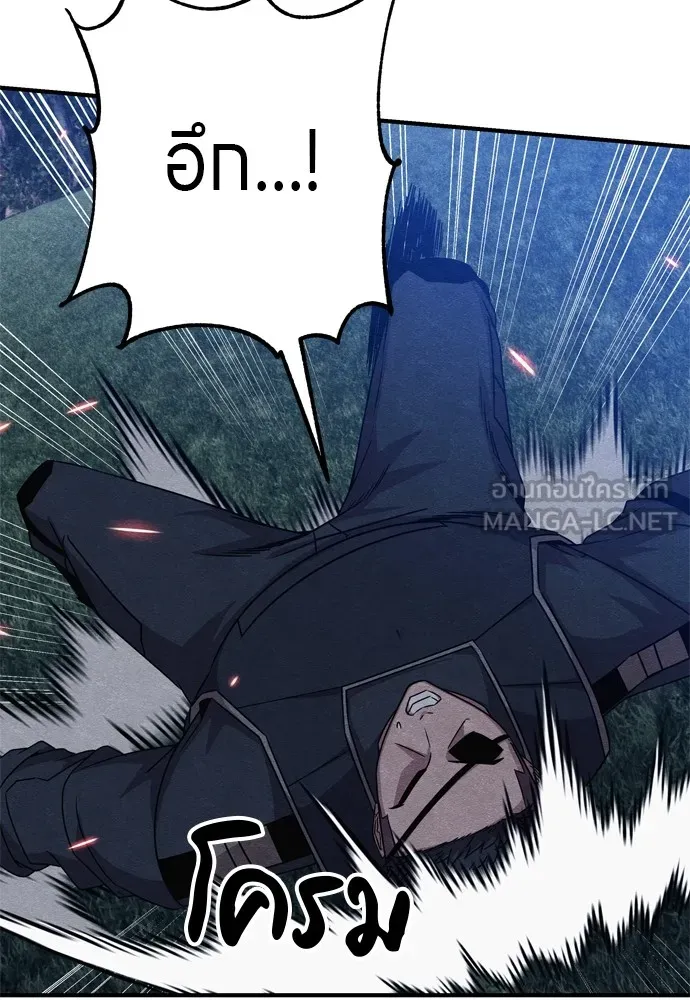 Zombie X Slasher ตอนที่ 34 รูปที่ 9