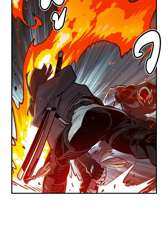 The Lone Necromancer ตอนที่ 17 รูปที่ 37