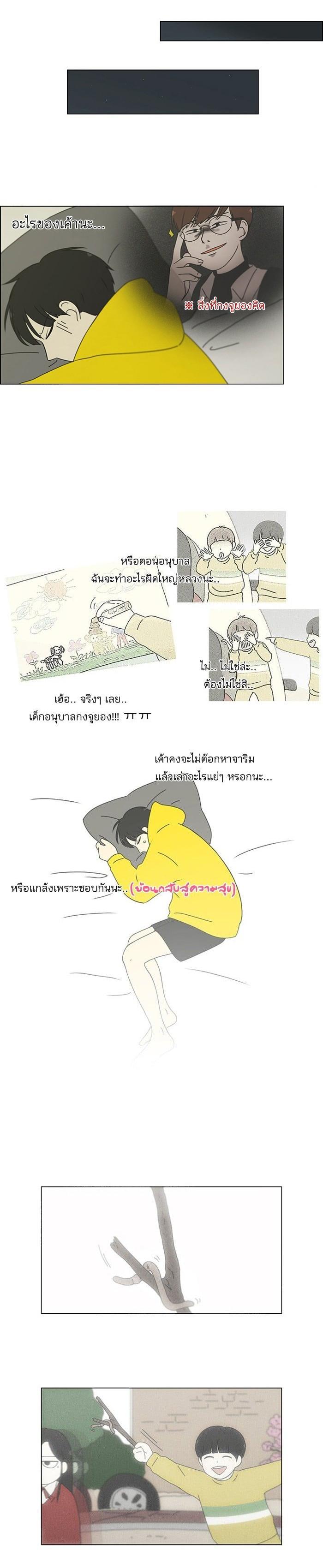 Manga-lc-com อ่านมังงะ อ่านการ์ตูน ออนไลน์ ฟรี Love Revolution รักนี้ต้องปฏิวัติ ตอนที่ 1 2 3 4 5 6 7 8 9 10 11 12 13 14 ฟรี ไม่มีโฆษณา Manga-lc - อ่าน มังงะ อ่าน การ์ตูน ออนไลน์ อ่านมังงะ ฟรี