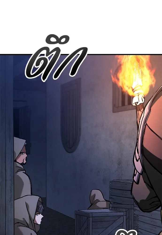 อัศวินวันเดียว ตอนที่ 54 รูปที่ 113