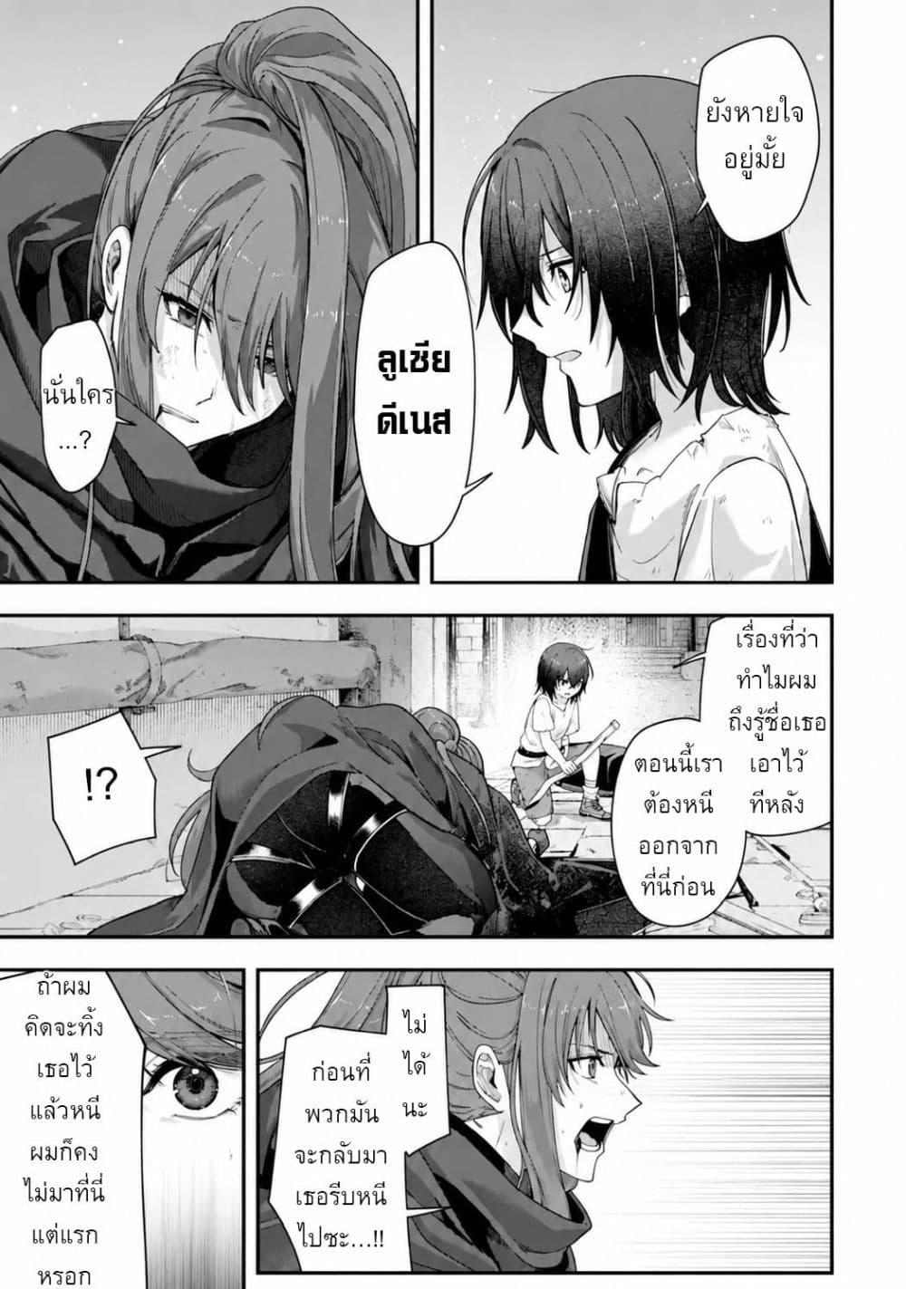 Manga-lc-com อ่านมังงะ อ่านการ์ตูน ออนไลน์ ฟรี Yagate Kuromaku e to Itaru Saitekikai ตอนที่ 1 2 3 4 5 6 7 8 9 10 11 12 13 14 ฟรี ไม่มีโฆษณา Manga-lc - อ่าน มังงะ อ่าน การ์ตูน ออนไลน์ อ่านมังงะ ฟรี