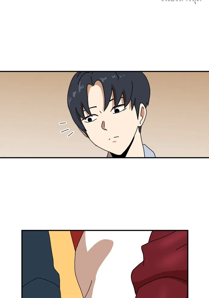 Double Click ตอนที่ 17 รูปที่ 44