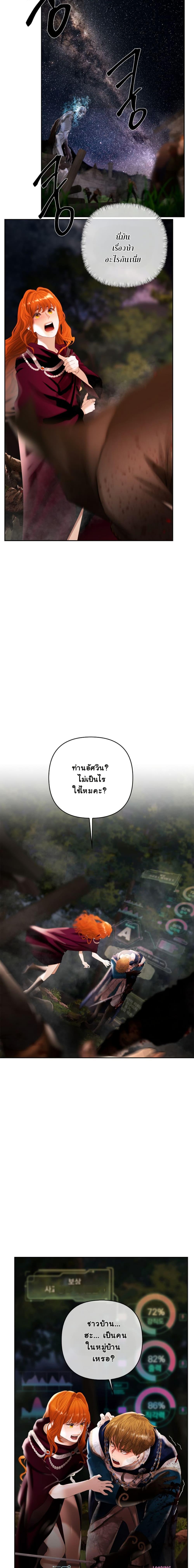 Manga-lc-com อ่านมังงะ อ่านการ์ตูน ออนไลน์ ฟรี Heroes Save With Their Bodies ตอนที่ 1 2 3 4 5 6 7 8 9 10 11 12 13 14 ฟรี ไม่มีโฆษณา Manga-lc - อ่าน มังงะ อ่าน การ์ตูน ออนไลน์ อ่านมังงะ ฟรี