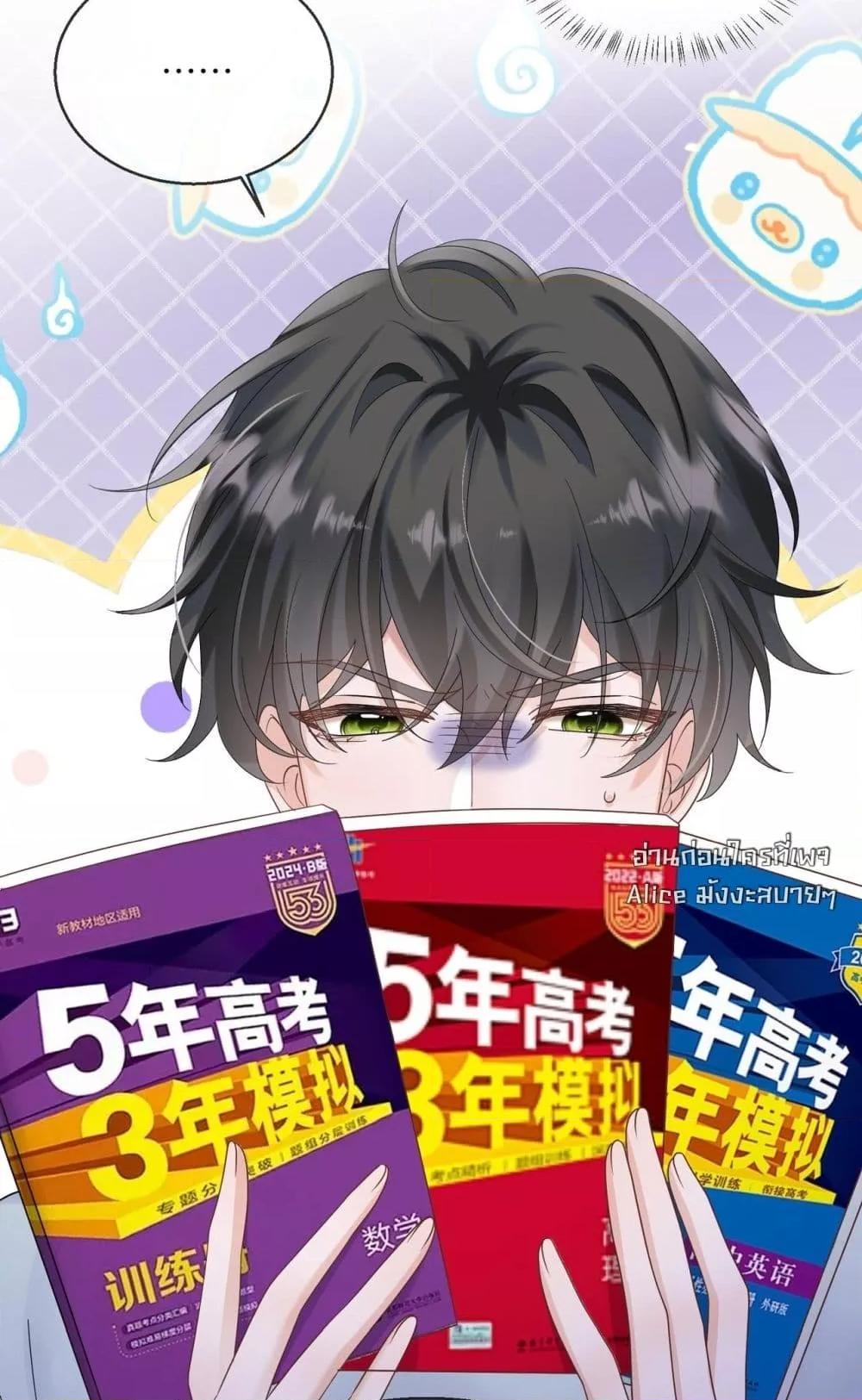 Manga-lc-com อ่านมังงะ อ่านการ์ตูน ออนไลน์ ฟรี Dressedasthe ตอนที่ 1 2 3 4 5 6 7 8 9 10 11 12 13 14 ฟรี ไม่มีโฆษณา Manga-lc - อ่าน มังงะ อ่าน การ์ตูน ออนไลน์ อ่านมังงะ ฟรี