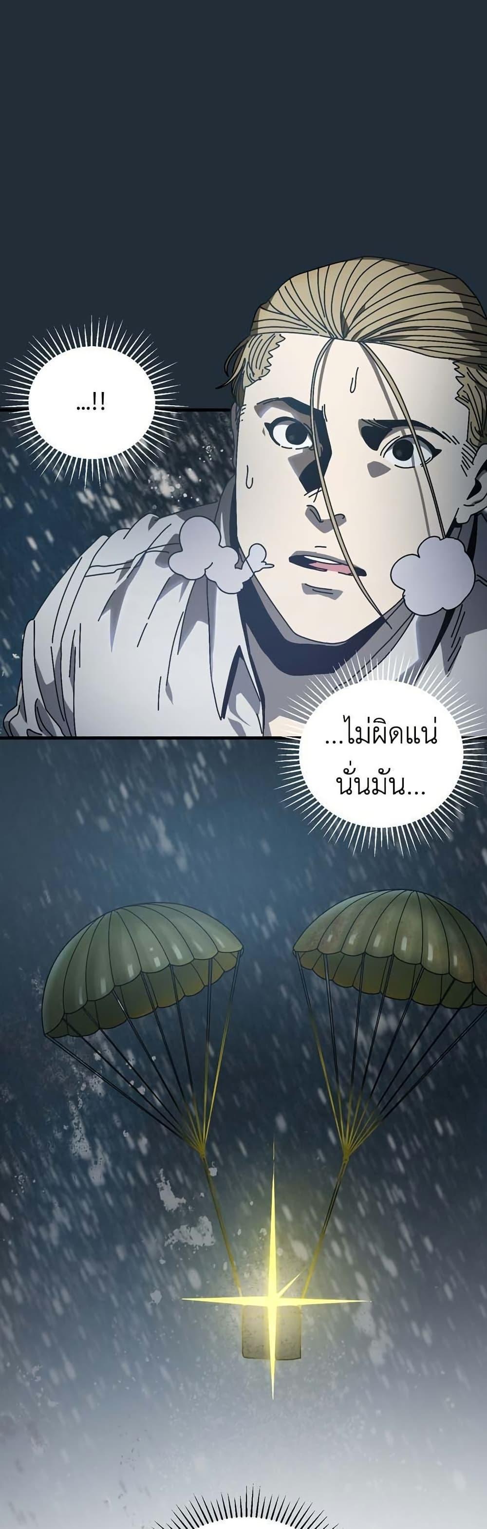 Manga-lc-com อ่านมังงะ อ่านการ์ตูน ออนไลน์ ฟรี Introduction to Survival ตอนที่ 1 2 3 4 5 6 7 8 9 10 11 12 13 14 ฟรี ไม่มีโฆษณา Manga-lc - อ่าน มังงะ อ่าน การ์ตูน ออนไลน์ อ่านมังงะ ฟรี