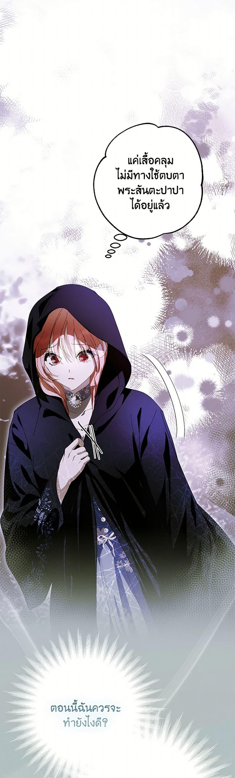 Manga-lc-com อ่านมังงะ อ่านการ์ตูน ออนไลน์ ฟรี If You Remove the Kind Protagonist’s Mask ตอนที่ 1 2 3 4 5 6 7 8 9 10 11 12 13 14 ฟรี ไม่มีโฆษณา Manga-lc - อ่าน มังงะ อ่าน การ์ตูน ออนไลน์ อ่านมังงะ ฟรี