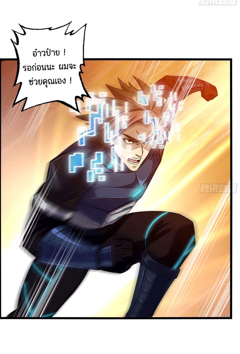 Manga-lc-com อ่านมังงะ อ่านการ์ตูน ออนไลน์ ฟรี I Dominate The Game ตอนที่ 1 2 3 4 5 6 7 8 9 10 11 12 13 14 ฟรี ไม่มีโฆษณา Manga-lc - อ่าน มังงะ อ่าน การ์ตูน ออนไลน์ อ่านมังงะ ฟรี