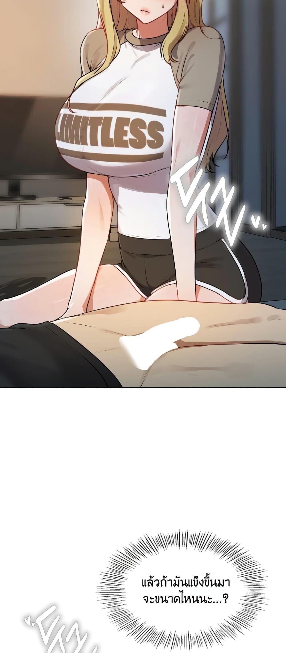 Doujin-Lc- อ่าน โดจิน มังฮวา เกาหลี ญี่ปุ่น จีน แปลไทย The Professor’s ตอนที่ 1 2 3 4 5 6 7 8 9 10 11 12 13 14 ฟรี ไม่มีโฆษณา อ่าน โดจิน Manhwa เกาหลี ญี่ปุ่น จีน เรามีครบ คัดมาให้เน้นๆ โดจิน 18+ รับประกันความฟินโดย  Doujin Lc