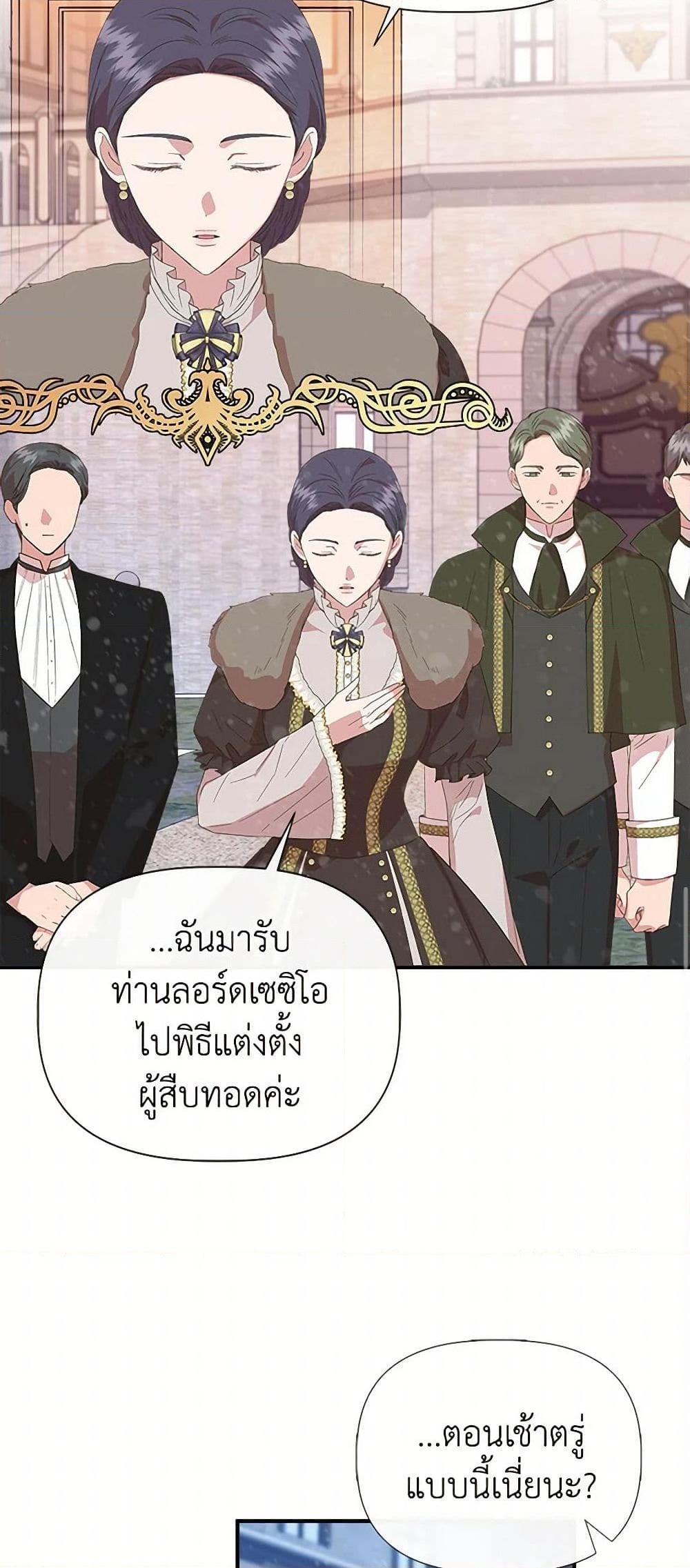 Manga-lc-com อ่านมังงะ อ่านการ์ตูน ออนไลน์ ฟรี I Wasn’t the Cinderella ตอนที่ 1 2 3 4 5 6 7 8 9 10 11 12 13 14 ฟรี ไม่มีโฆษณา Manga-lc - อ่าน มังงะ อ่าน การ์ตูน ออนไลน์ อ่านมังงะ ฟรี