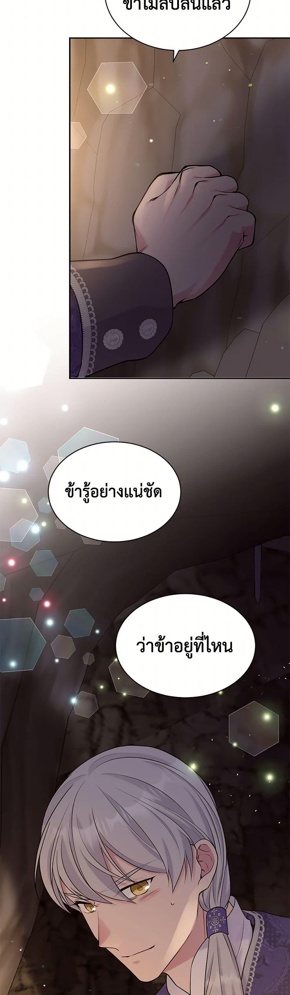 Manga-lc-com อ่านมังงะ อ่านการ์ตูน ออนไลน์ ฟรี My Goal is to Live a Long ตอนที่ 1 2 3 4 5 6 7 8 9 10 11 12 13 14 ฟรี ไม่มีโฆษณา Manga-lc - อ่าน มังงะ อ่าน การ์ตูน ออนไลน์ อ่านมังงะ ฟรี