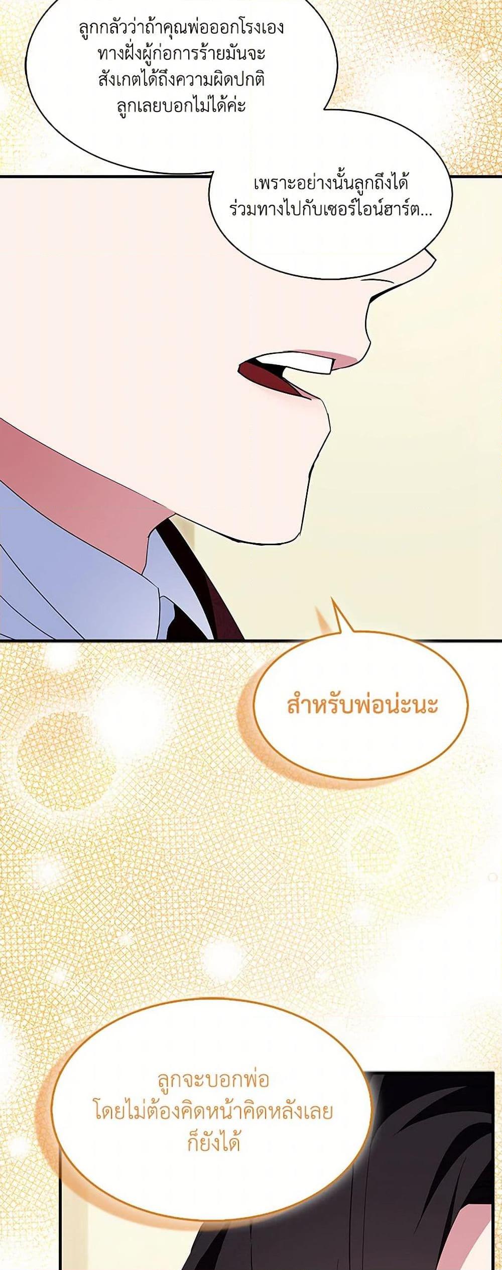 Manga-lc-com อ่านมังงะ อ่านการ์ตูน ออนไลน์ ฟรี I Tried To Be Her Loyal Sword ตอนที่ 1 2 3 4 5 6 7 8 9 10 11 12 13 14 ฟรี ไม่มีโฆษณา Manga-lc - อ่าน มังงะ อ่าน การ์ตูน ออนไลน์ อ่านมังงะ ฟรี