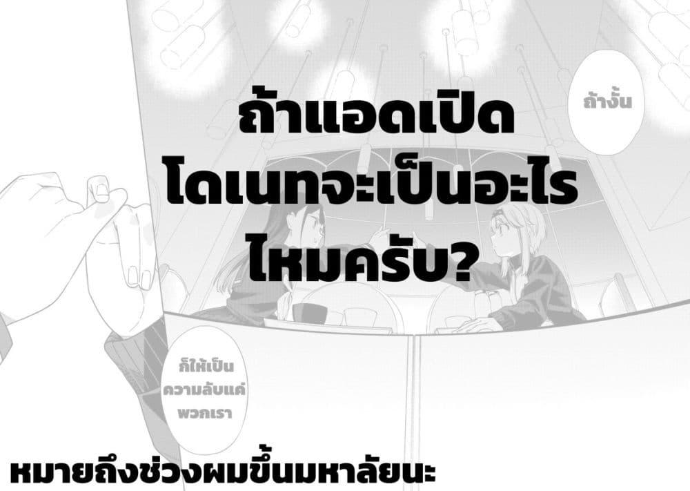 Manga-lc-com อ่านมังงะ อ่านการ์ตูน ออนไลน์ ฟรี Mashou no Otome no Yakumawari ตอนที่ 1 2 3 4 5 6 7 8 9 10 11 12 13 14 ฟรี ไม่มีโฆษณา Manga-lc - อ่าน มังงะ อ่าน การ์ตูน ออนไลน์ อ่านมังงะ ฟรี