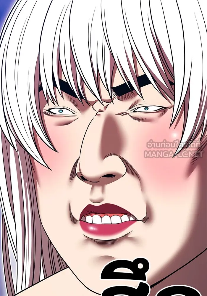 +99 ท่อนไม้พร้อมบวก ตอนที่ 36 ผู้เล่นในตำนาน รูปที่ 105