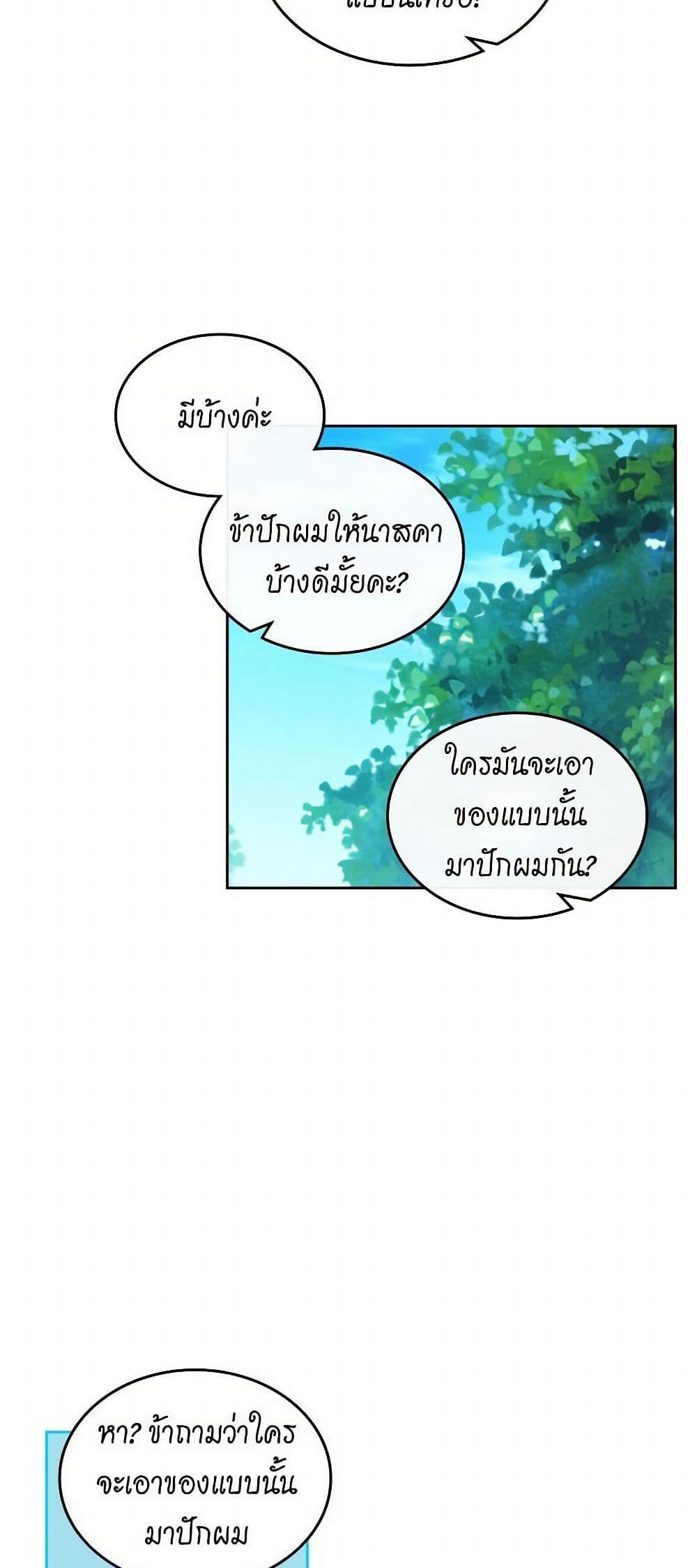 Manga-lc-com อ่านมังงะ อ่านการ์ตูน ออนไลน์ ฟรี The Antagonist’s Pet ตอนที่ 1 2 3 4 5 6 7 8 9 10 11 12 13 14 ฟรี ไม่มีโฆษณา Manga-lc - อ่าน มังงะ อ่าน การ์ตูน ออนไลน์ อ่านมังงะ ฟรี