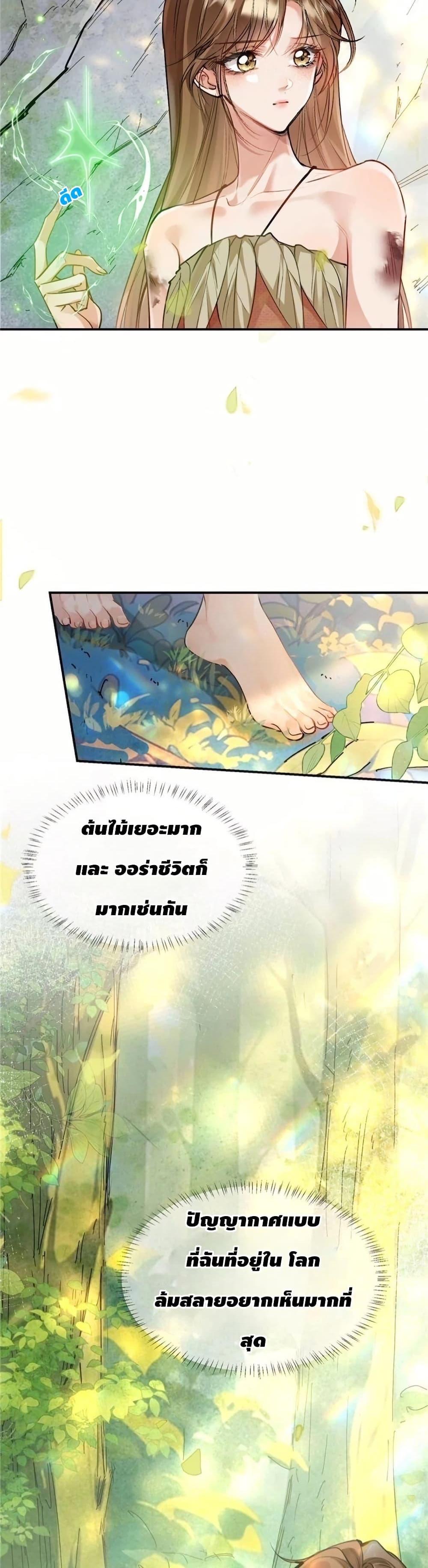 Manga-lc-com อ่านมังงะ อ่านการ์ตูน ออนไลน์ ฟรี Farming in Beast Word My Villainous Snake Cubs Are Super Clingy ตอนที่ 1 2 3 4 5 6 7 8 9 10 11 12 13 14 ฟรี ไม่มีโฆษณา Manga-lc - อ่าน มังงะ อ่าน การ์ตูน ออนไลน์ อ่านมังงะ ฟรี
