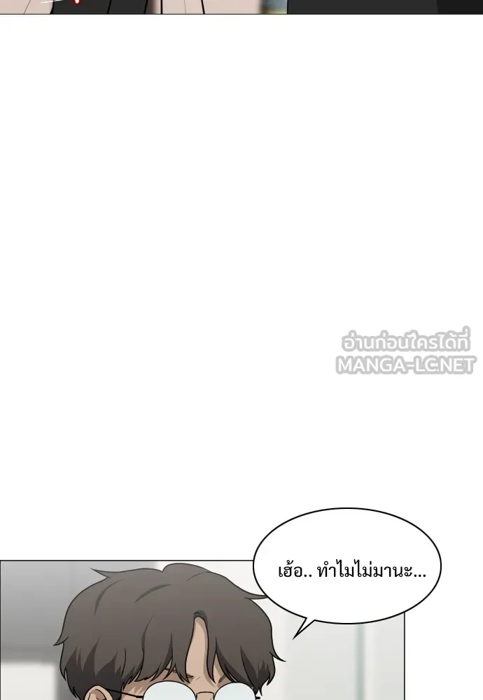 JAKDU ตอนที่ 7 รูปที่ 72