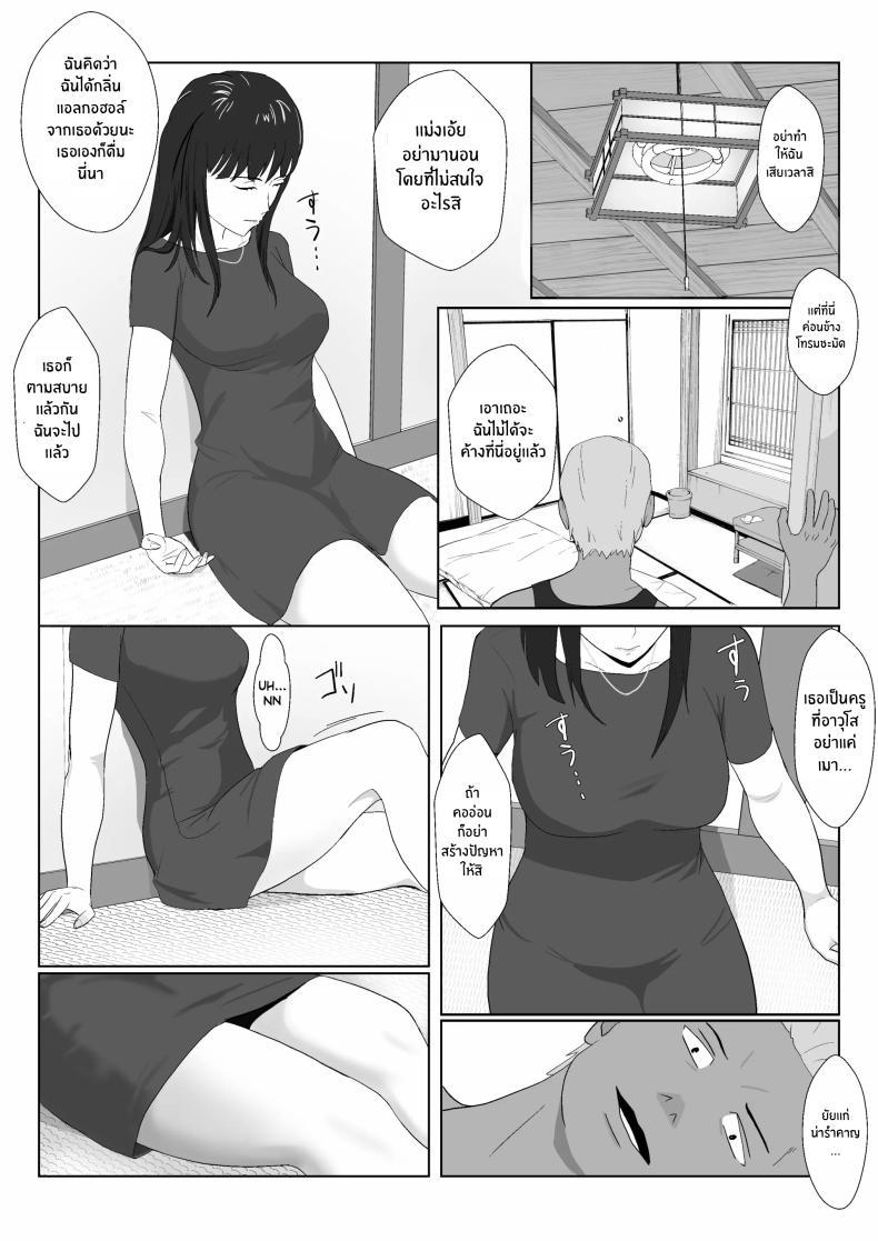Doujin-Lc- อ่าน โดจิน มังฮวา เกาหลี ญี่ปุ่น จีน แปลไทย ในวันที่พลาดไป [Kiyama Haru] Himuro Keika wa DQN kyoushi ni wakaraserareru! ตอนที่ 1 2 3 4 5 6 7 8 9 10 11 12 13 14 ฟรี ไม่มีโฆษณา อ่าน โดจิน Manhwa เกาหลี ญี่ปุ่น จีน เรามีครบ คัดมาให้เน้นๆ โดจิน 18+ รับประกันความฟินโดย  Doujin Lc