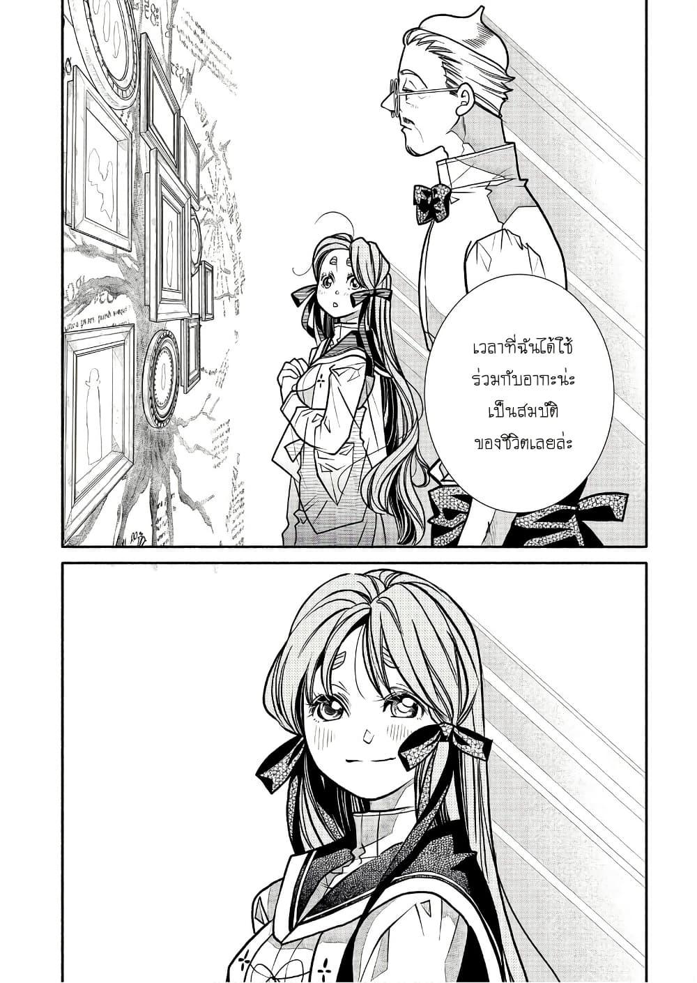 Manga-lc-com อ่านมังงะ อ่านการ์ตูน ออนไลน์ ฟรี Colori Colore Creare ตอนที่ 1 2 3 4 5 6 7 8 9 10 11 12 13 14 ฟรี ไม่มีโฆษณา Manga-lc - อ่าน มังงะ อ่าน การ์ตูน ออนไลน์ อ่านมังงะ ฟรี