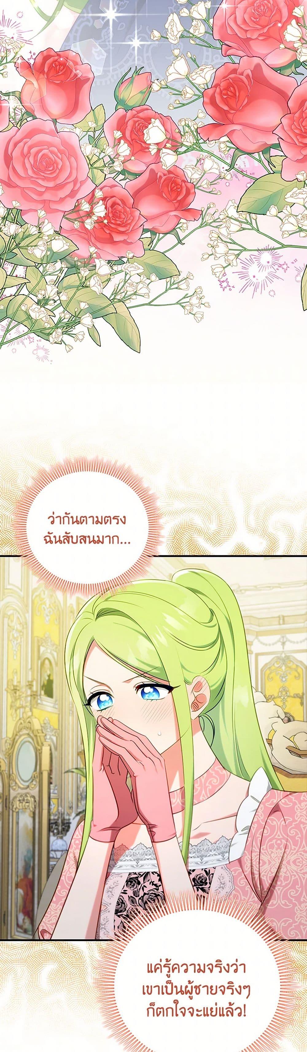 Manga-lc-com อ่านมังงะ อ่านการ์ตูน ออนไลน์ ฟรี The Heroine is a Man! ตอนที่ 1 2 3 4 5 6 7 8 9 10 11 12 13 14 ฟรี ไม่มีโฆษณา Manga-lc - อ่าน มังงะ อ่าน การ์ตูน ออนไลน์ อ่านมังงะ ฟรี