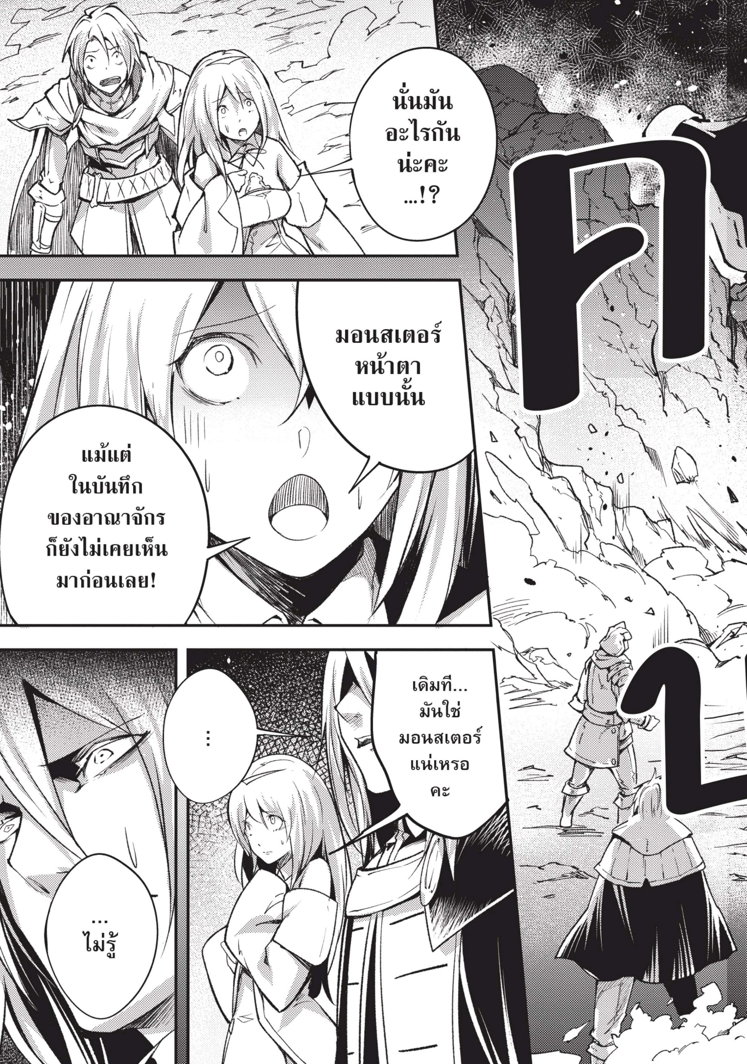 Manga-lc-com อ่านมังงะ อ่านการ์ตูน ออนไลน์ ฟรี Lv999 no Murabito ชาวบ้าน LV999 ตอนที่ 1 2 3 4 5 6 7 8 9 10 11 12 13 14 ฟรี ไม่มีโฆษณา Manga-lc - อ่าน มังงะ อ่าน การ์ตูน ออนไลน์ อ่านมังงะ ฟรี