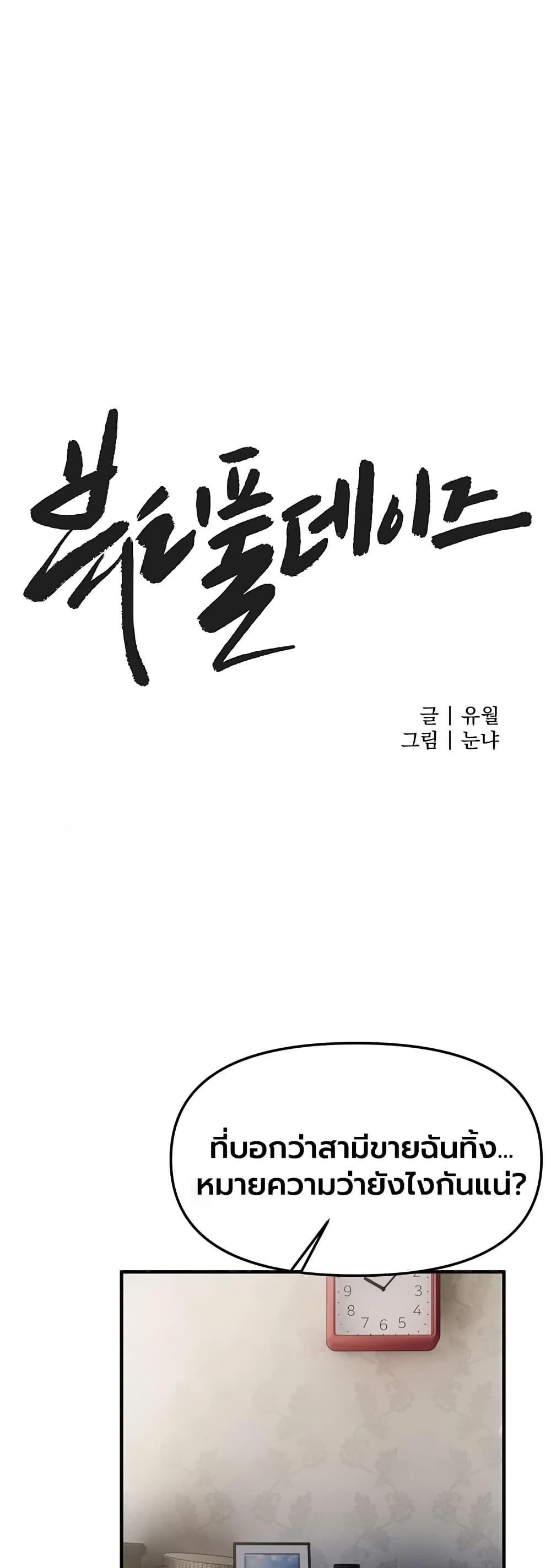 Doujin-Lc- อ่าน โดจิน มังฮวา เกาหลี ญี่ปุ่น จีน แปลไทย Beautiful Days ตอนที่ 1 2 3 4 5 6 7 8 9 10 11 12 13 14 ฟรี ไม่มีโฆษณา อ่าน โดจิน Manhwa เกาหลี ญี่ปุ่น จีน เรามีครบ คัดมาให้เน้นๆ โดจิน 18+ รับประกันความฟินโดย  Doujin Lc
