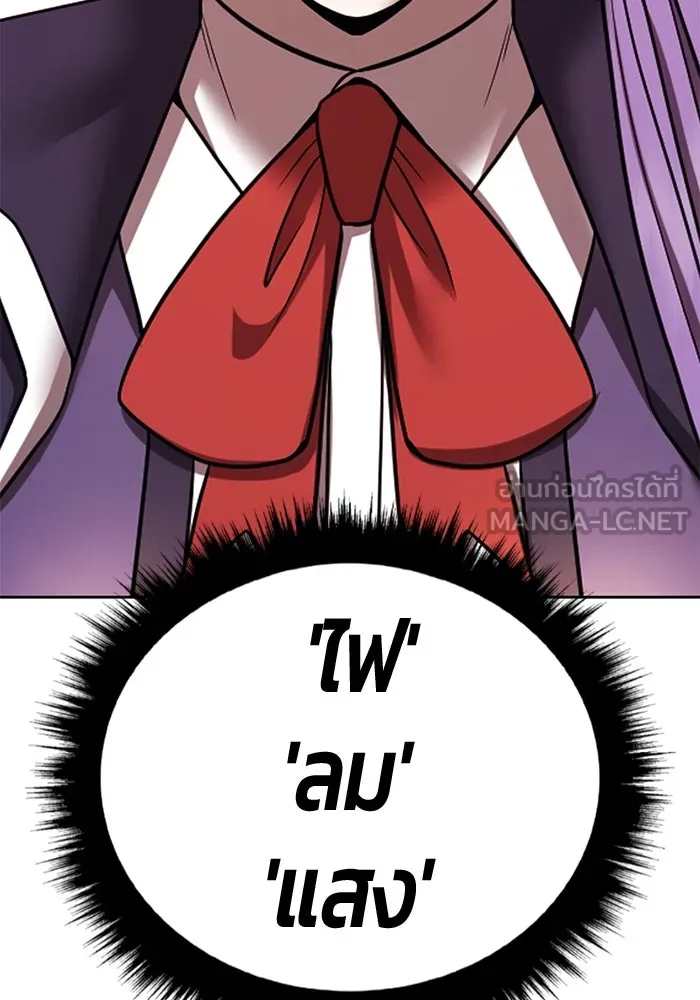 +99 ท่อนไม้พร้อมบวก ตอนที่ 41 ผู้เข้าชิง (1) รูปที่ 375