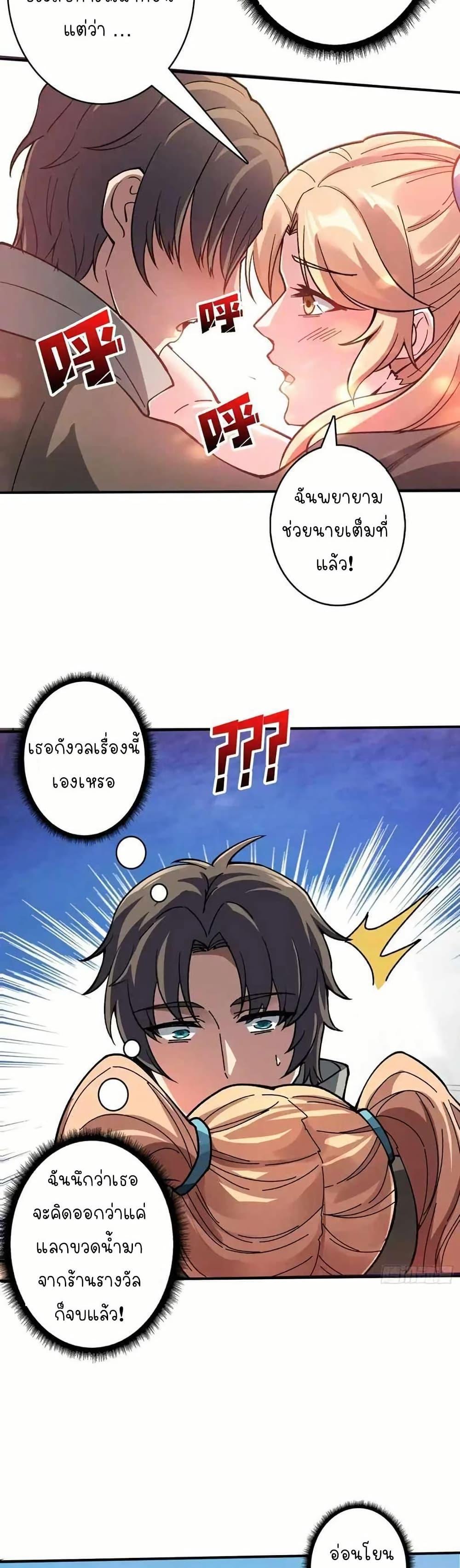 Manga-lc-com อ่านมังงะ อ่านการ์ตูน ออนไลน์ ฟรี Infinite Job Transfer I Can Summon Max Level Goddess ตอนที่ 1 2 3 4 5 6 7 8 9 10 11 12 13 14 ฟรี ไม่มีโฆษณา Manga-lc - อ่าน มังงะ อ่าน การ์ตูน ออนไลน์ อ่านมังงะ ฟรี