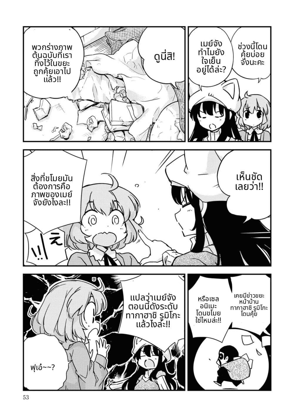Manga-lc-com อ่านมังงะ อ่านการ์ตูน ออนไลน์ ฟรี 16bit Sensation Watashi to Minna ga Tsukutta Bishoujo Game ตอนที่ 1 2 3 4 5 6 7 8 9 10 11 12 13 14 ฟรี ไม่มีโฆษณา Manga-lc - อ่าน มังงะ อ่าน การ์ตูน ออนไลน์ อ่านมังงะ ฟรี