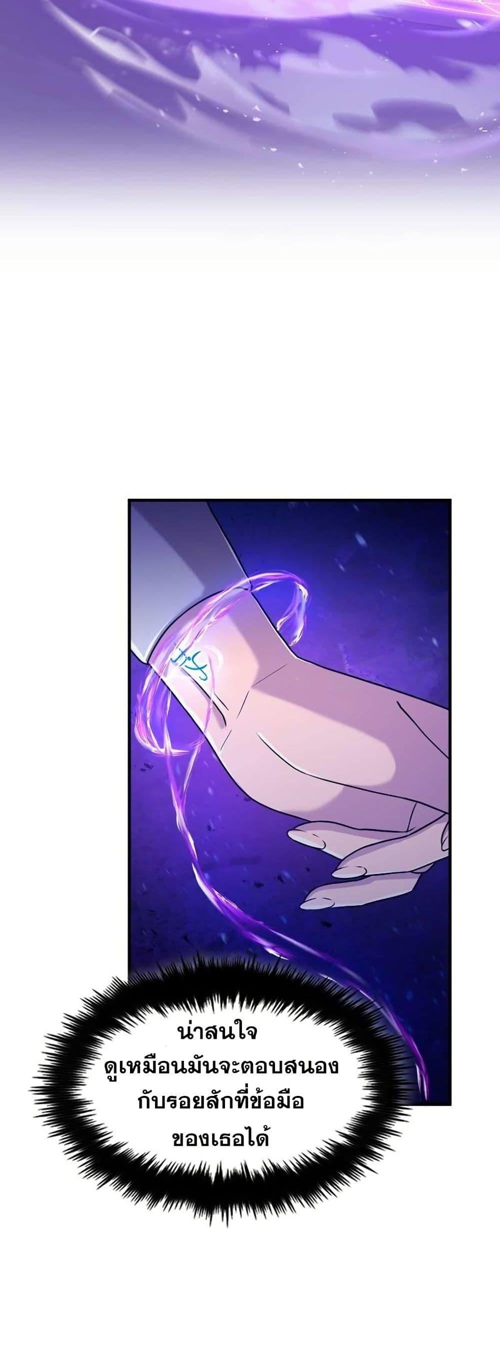 Manga-lc-com อ่านมังงะ อ่านการ์ตูน ออนไลน์ ฟรี Paranoid Mage ตอนที่ 1 2 3 4 5 6 7 8 9 10 11 12 13 14 ฟรี ไม่มีโฆษณา Manga-lc - อ่าน มังงะ อ่าน การ์ตูน ออนไลน์ อ่านมังงะ ฟรี