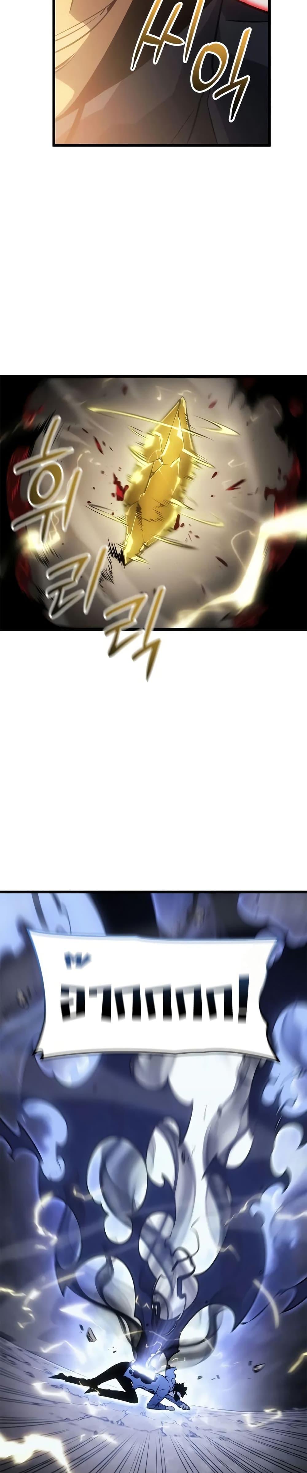 Manga-lc-com อ่านมังงะ อ่านการ์ตูน ออนไลน์ ฟรี Solo leveling  Ragnarok ตอนที่ 1 2 3 4 5 6 7 8 9 10 11 12 13 14 ฟรี ไม่มีโฆษณา Manga-lc - อ่าน มังงะ อ่าน การ์ตูน ออนไลน์ อ่านมังงะ ฟรี